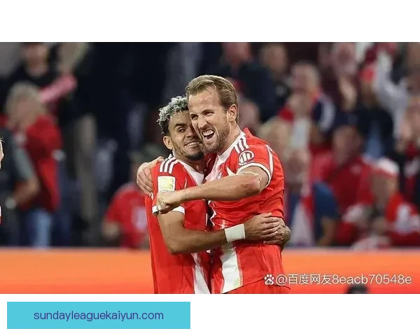 拜仁防线稳定状态持续，为冲击冠军奠定坚实基础