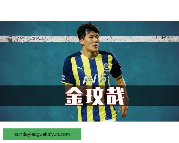 金玟哉与于帕梅卡诺本赛季防守表现对比：稳定性与对抗能力分析走势分析