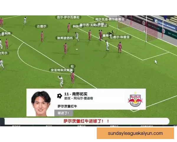 足球点球大战规则与经典案例解析